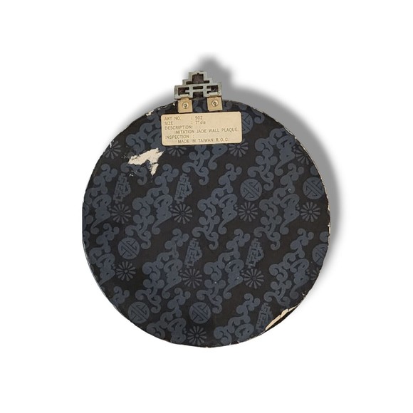 Decorative Wall Plaque, Chinese, Faux Jade, Coral, Round Vntg, Gold Fish, 7” - Picture 9 of 9